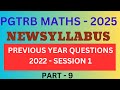 PG TRB MATHS 2025|New syllabus|previous year questions -2022session 1part-9#education #exam #pgtrb