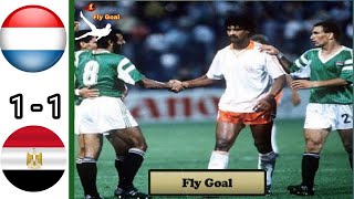 مـلـخـص مـبـاراة مصـر 1-1 هـولـنـدا  كـأس العالم 1990