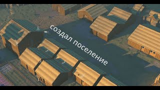 картинка: (Почти) 100 дней в Going Medieval