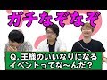 クイズ作家が本気で考えたなぞなぞが凄すぎる