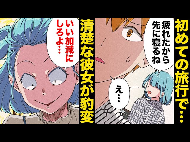 Manga] I was constantly being harassed by annoying customers while