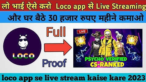 loco app me live stream kaise kare || how to live stream from loco app || loco app ||