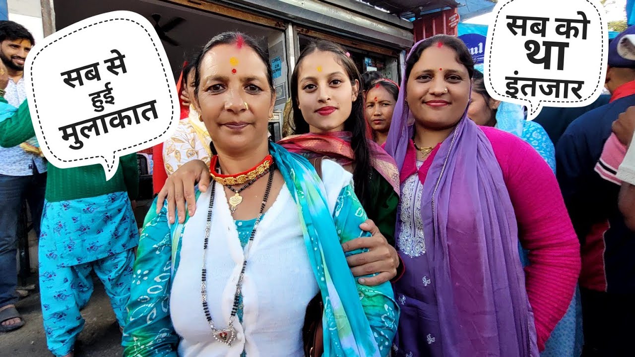 जेठीमाँ ने बनाया मामा के पसंद का खाना 🤗 दोनों मामी भी आ गई 🥳 जेठी माँ हुई बहुत खुशी सब से मिलकर 🤗 ||