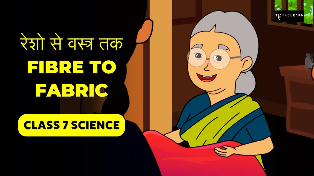 रेशो से वस्त्र तक | Part 2/2 | Fibre To Fabric | Class 7 Science | TicTacLearn