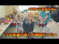 『挑戦』世界1不安症な男vsドSな男たちwww『ヘブンズロックさいたま新都心VJ 3 』