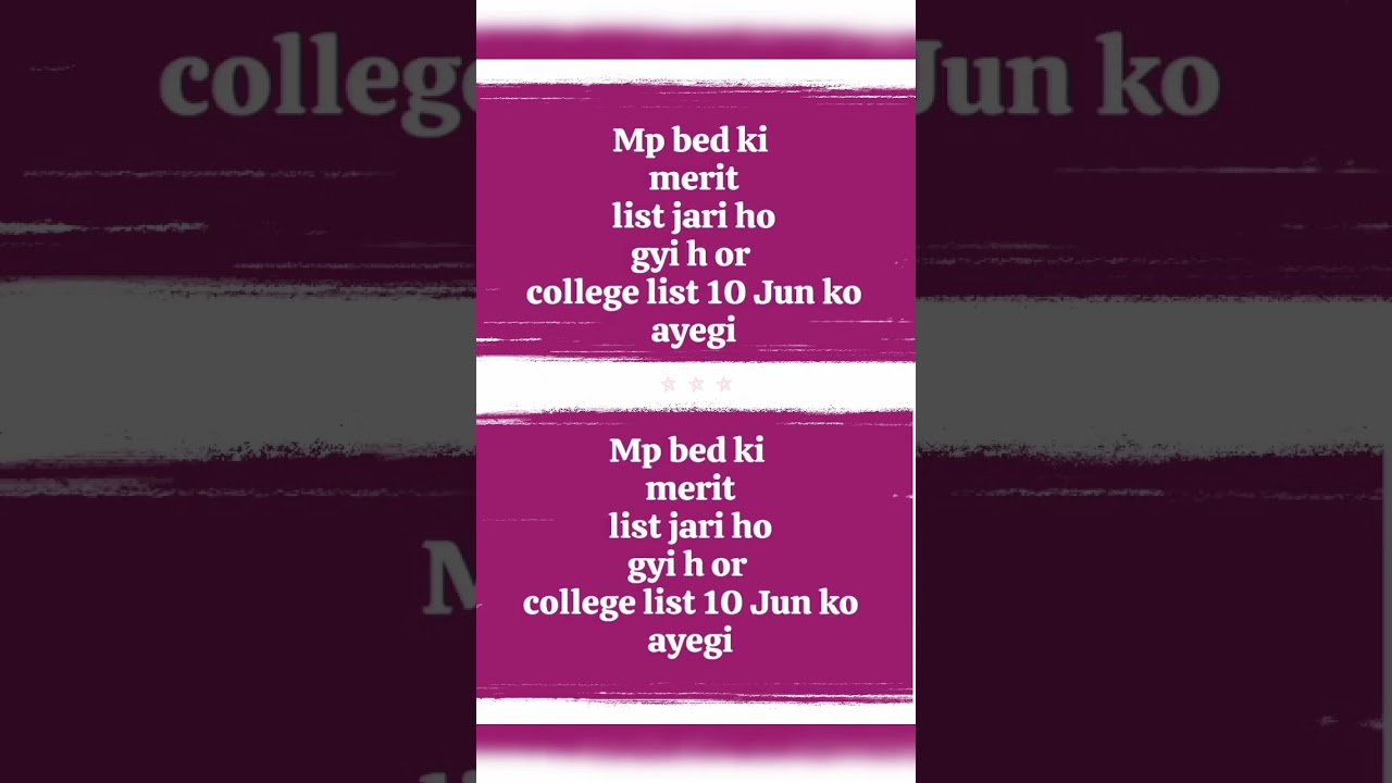 mp bed merit list jari