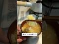 簡単お味噌汁には欠かせない調味料「ほんだし」 #豚汁 #調味料紹介 #調味料雑学