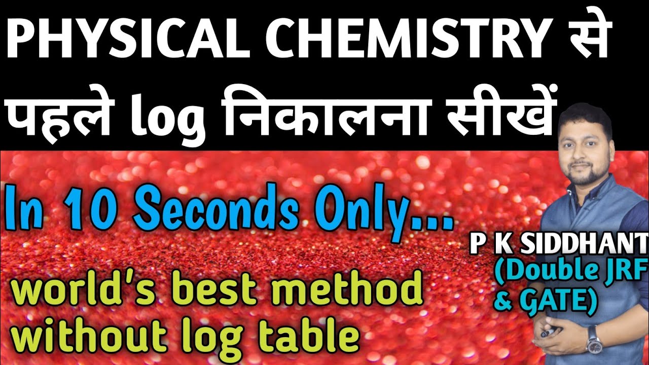 log value. log value finding. CHEMICAL ELECTROCHEMISTRY