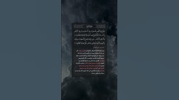 تلاوة جميلة من سورة الزمر القارئ احمد عباس البلوشي