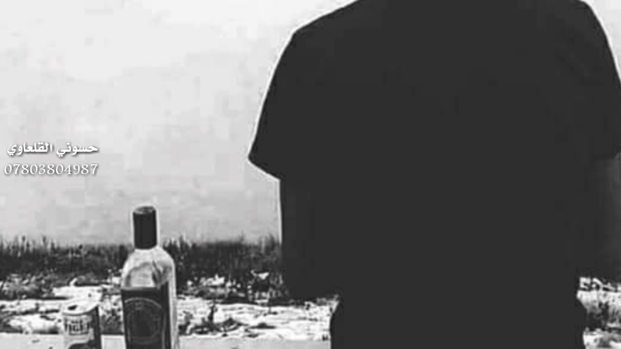 موال حزين ما بدلت السود بعده وياي جديد 2019 تفليش وعلي