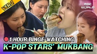 [C.C.] (2) K-POP STARS' MUKBANG for a pleasant mealtime viewing #SHINEE #KEY #HWASA #SOYOU #KWONNARA