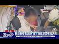 「買毒像買菜嗎?」 毒駕被害人含淚控訴毒品氾濫｜TVBS新聞 @TVBSNEWS02
