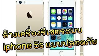 iPhone 12, 12 Pro / iPhone 11, 11 Pro, 11 Pro Max ค้าง ต้องทำไง ไปชมการ Hard Reset กัน