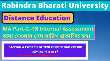 RBU DDE MA Part-2 Internal Assessment News. #RBU DDE #Helping Hand