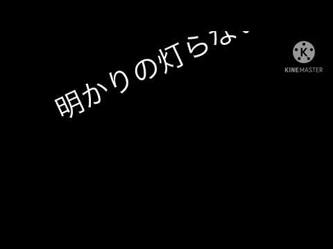 春に告げる字幕PV