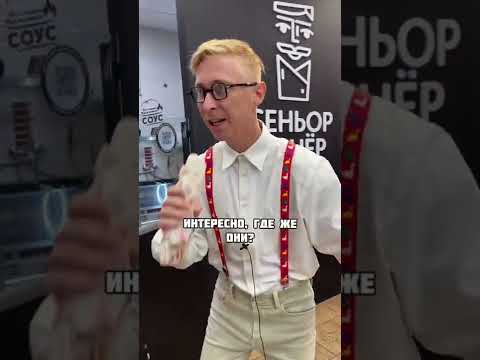 Самые свежие овощи в «Сеньор Денер» 😍 #shorts #свежийсалат #senordoner #шаурма