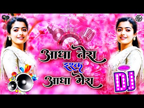 Aadha Tera Ishq Aadha Mera Dj Remix Song #JBL Hindi Song #Satranga_Dj_Song #Viral_Dj_Song #New_Song