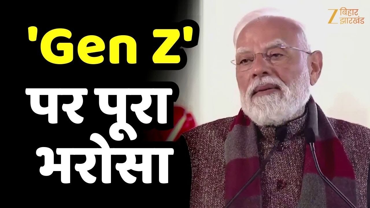 Veer Bal Diwas पर Gen Z और Gen अल्फा के लिए क्या बोले PM मोदी?