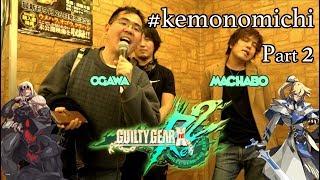 KEMONOMICHI - Machabo VS Ogawa