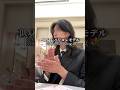【結婚式💍】パリコレモデルの結婚式の日vlog #model #結婚式