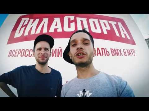 Сила Спорта - контест в Самаре 25-26 сентября Сила Спорта - контест в Самаре 25-26 сентября