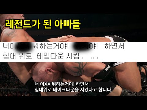 후대에 <strong>길이길이</strong> 귀감이 될 아빠들