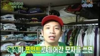 [해피선데이] 1박 2일 - Two days and one night 20100411 # 001