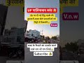 UP GAZIABAD लड़केकी कुरवानी | #eid #gaziabaad #up#yogiadityanath