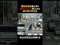 横断歩道の真ん中で倒れ込んでしまったおじいさん偶然通りかかった通行者が神対応これぞ日本人の優しさ#感動 #優しさ #証拠撮影 #神対応 #防犯カメラ #防犯カムカム