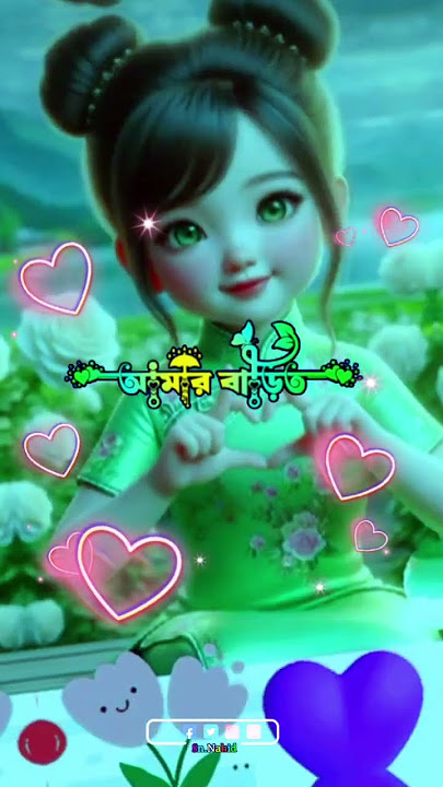 আমার সোহাগী বিয়াইন রে #duet #love #sad #lovesongs #unfrezzmyaccount #unfrez