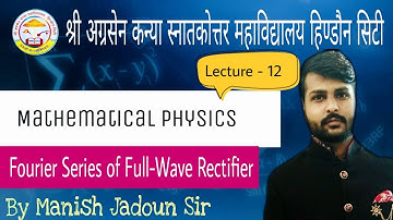 Lecture-12 | Fourier Series of Full Wave Rectifier | B.Sc. 2nd Year | By Manish Jadoun sir