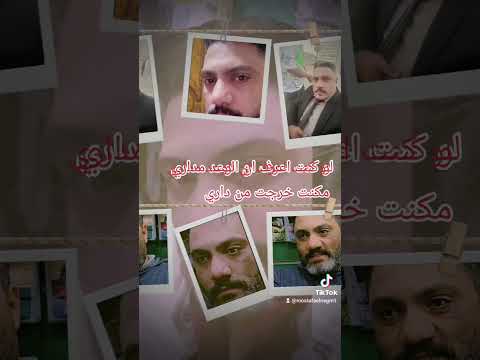 اكسبلور لو كنت أعرف أن الوعد مداري مكنت خرجت في الأصل من داري