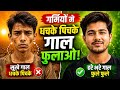 गर्मियों में धचके पिचके गाल फुलाओ 1 महीने मे | gaal fulane wala powder | weight gain powder for men