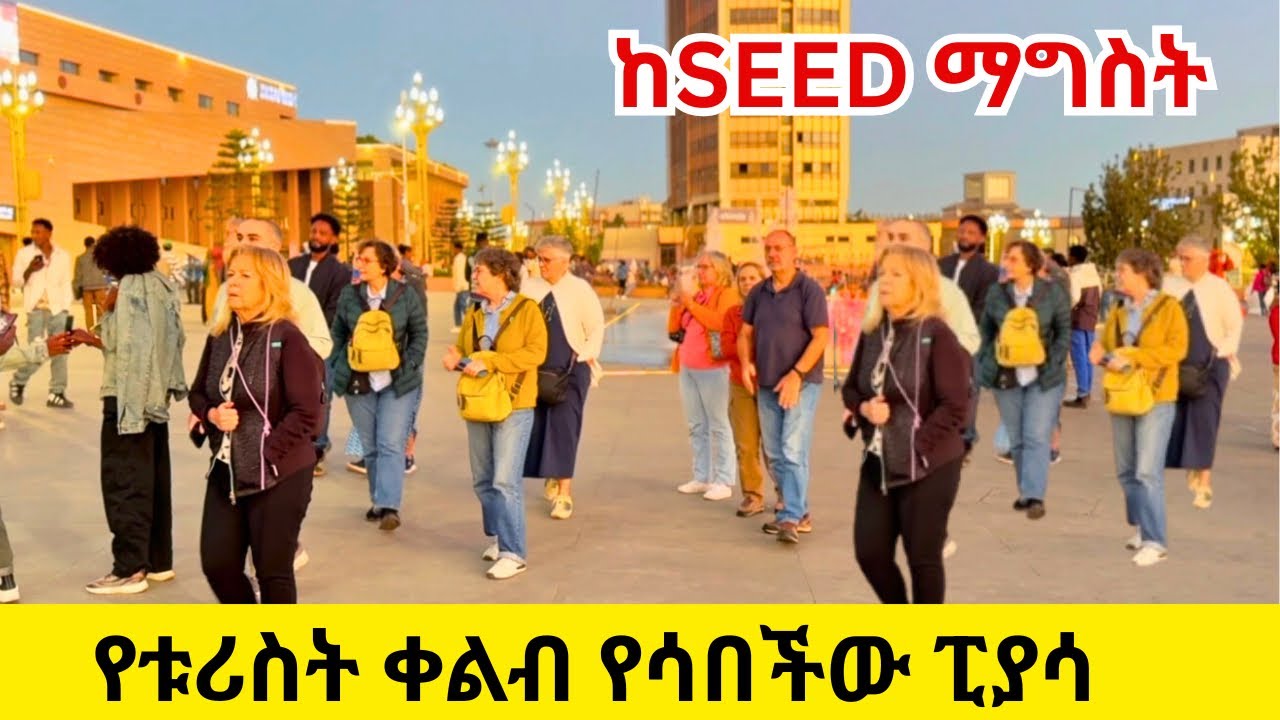 ADDIS ABABA’S SHNING STAR ⭐️ The UNEXPECTED Night Life of Pissa - 4K Cinimatic Tour 🇪🇹 