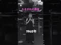 たそがれの銀座/黒沢明とロス&bull;プリモス(Cover)歌ってみた。