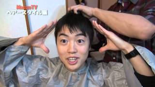 【マスオTVヘアースタイリスト解説】マスオ風スタイル＆セット術！