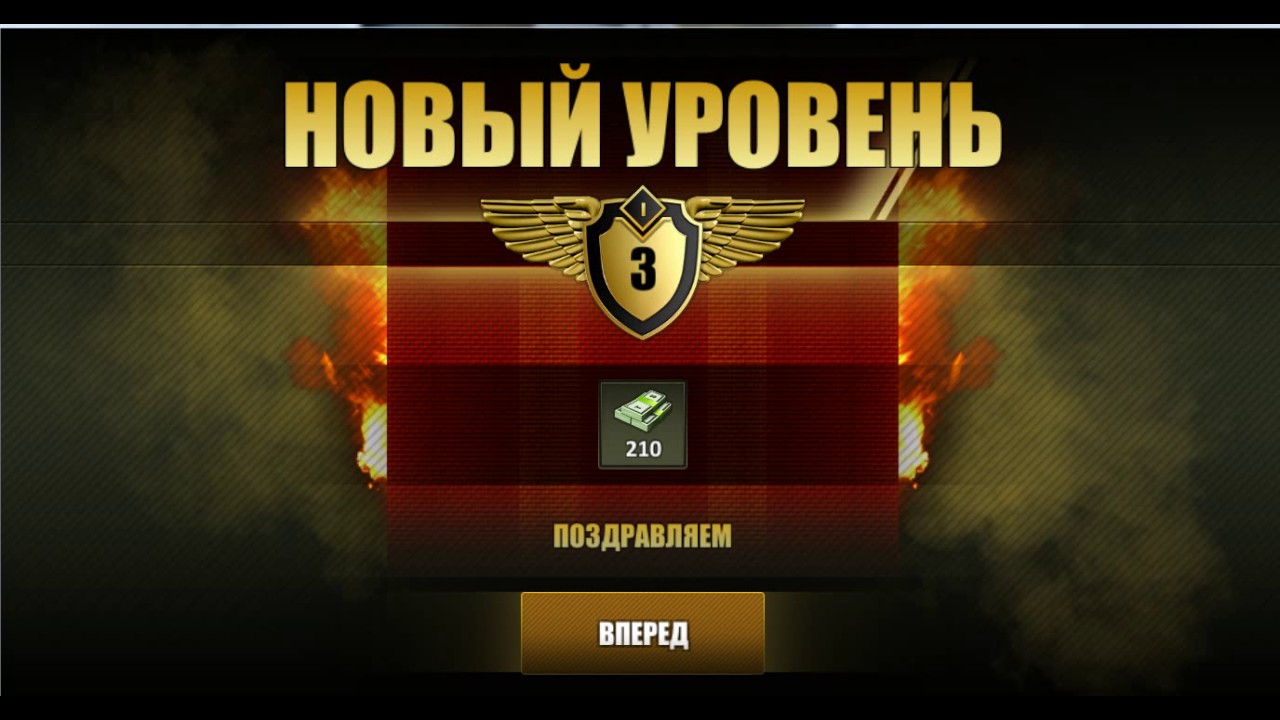 про футбол Проходим обучение Iron 5: Tanks