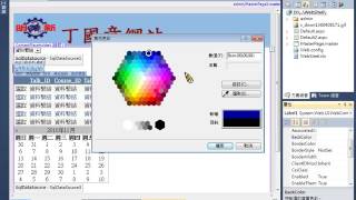 webdatabase20161124