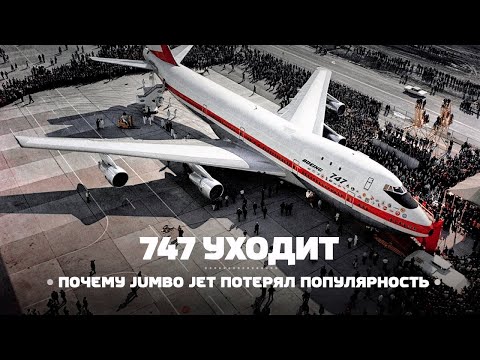 Video: Kje je prvi razred na BA 747?