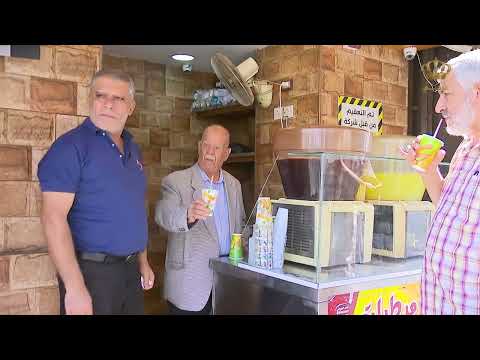 عصير قدري الزعبي إربد