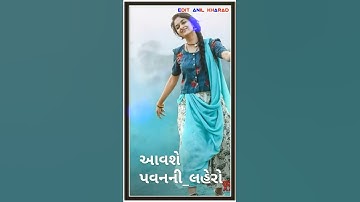 new Mahesh rathva new Gujarati status new teamli song remix 2020 tamika