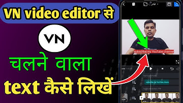VN video editor se chalne wala taxt  Kaise likhen || how to vn app se video me text kaise likhe