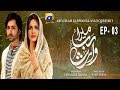 Watch Mera Rab Waris - Episode 03 | HAR PAL GEO Online In HD