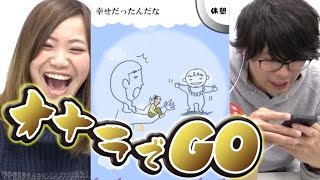 【毎日15時】放屁で冥王星へGO！『自殺しようとしたら屁が出て冥王星にたどり着いた。』