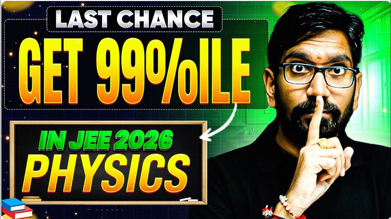 Last Chance to Score 99%ile in JEE Physics | 45 Days Study Plan ...