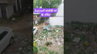 Rajkumar Prajapati Rewa 885