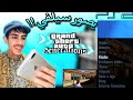 قراند سان اندرياس مود روسيا: مغامرة مليئة بالمخاطر سوني 2| GTA  GENERATIONS 5.0.4 (ps2) gameplay