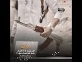 حالات وتساب طرب ناجي ابن باصم روعه نتبع دروب العز ونزور الاحشام روعه