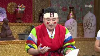 The Guru Show, Kim Young-hee #01, 김영희 20090708
