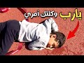 ثق في تدبير الله لك فكم من أمر أحزننا حين وقوعه فلما مضى وجدنا بعده خيرا كثيرا ثق في تدبير الله لك فكم من أمر أحزننا حين وقوعه فلما مضى وجدنا بعده خيرا كثيرا